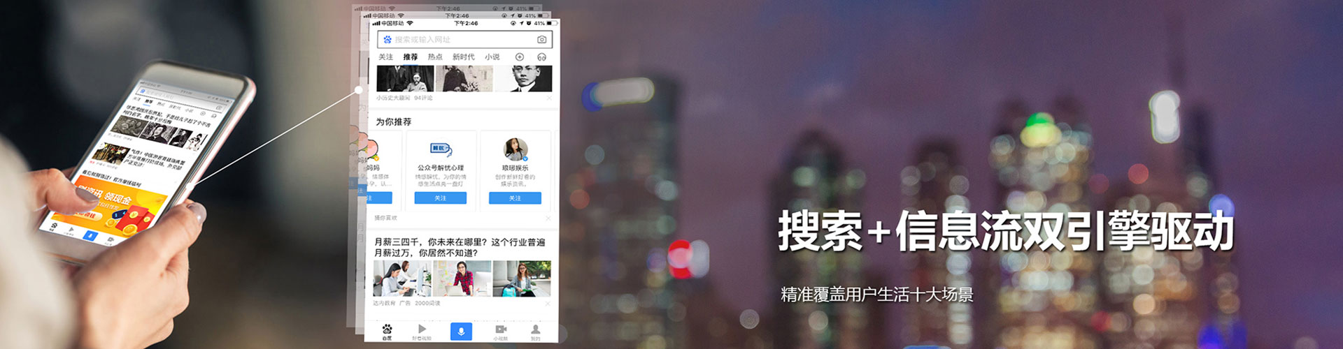 利津百度竞价托管