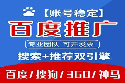 某企业SEM投放全流程案例详解