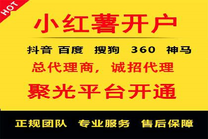 头条信息流广告的投放策略：以一则旅游行业的成功案例为例